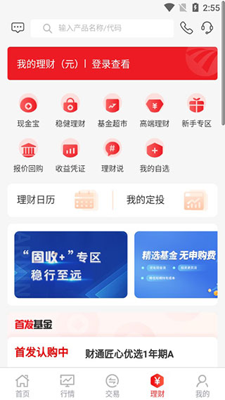 民生证券投资(民生证券投资银行事业部)