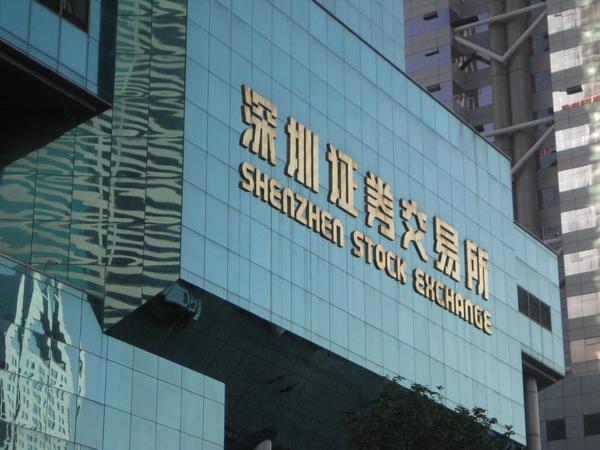 证券交易平台(国家正规股票交易平台app)