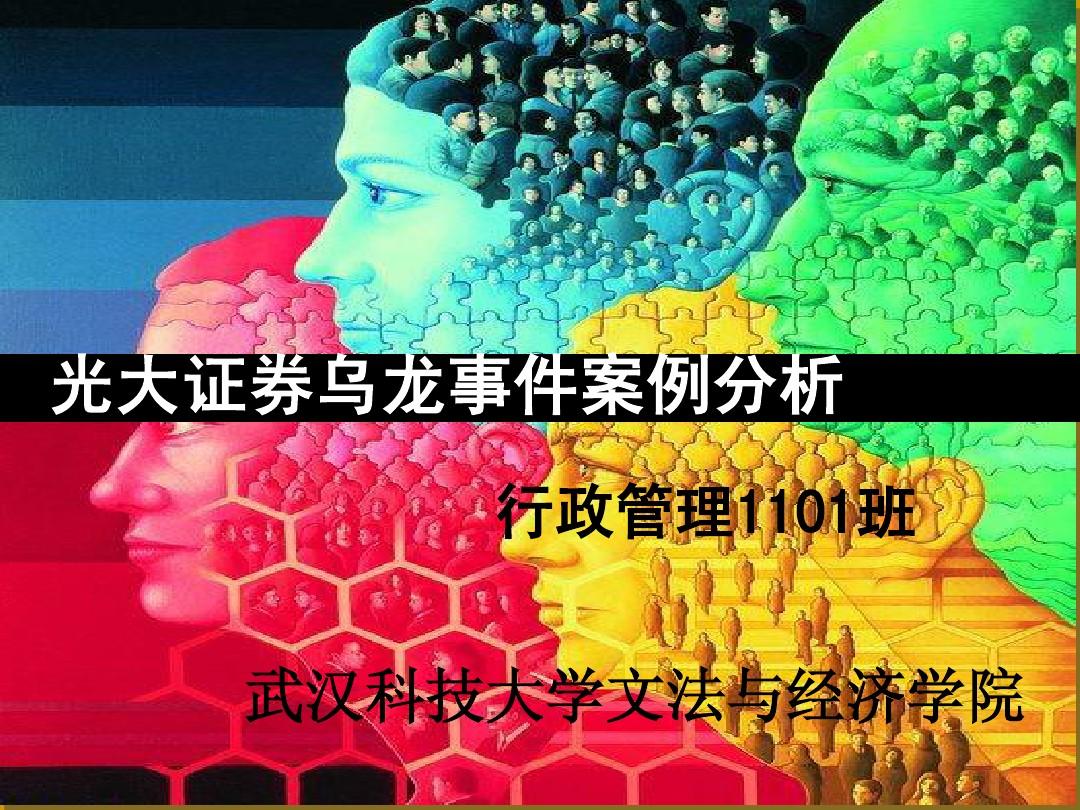 证券案例(有价证券案例)