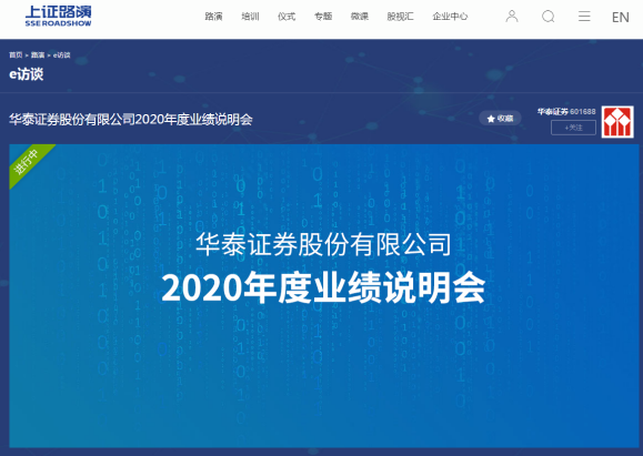 华泰证券手续费(哪个证券公司手续费最低)