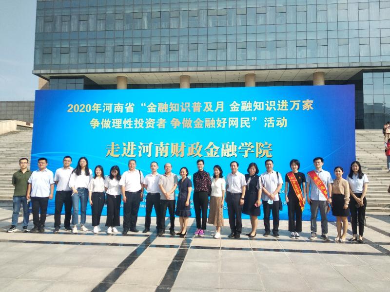 郑州证券公司(郑州证券公司招聘2022)