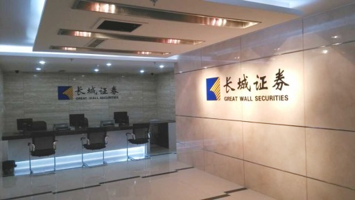 长沙证券公司(长沙证券公司排名前十)