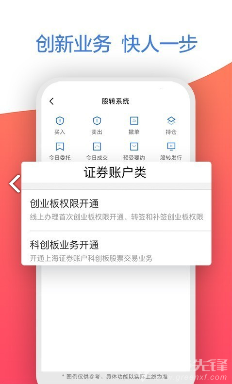 下载华泰证券软件(下载华泰证券软件并安装)