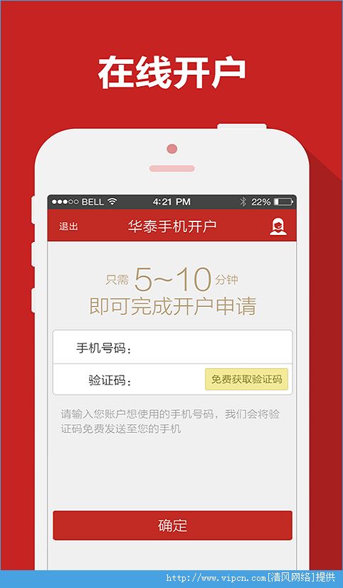 华泰证券手续费(华泰证券手续费高吗)
