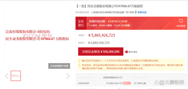 下载民生证券(下载民生证券通达信升级板)