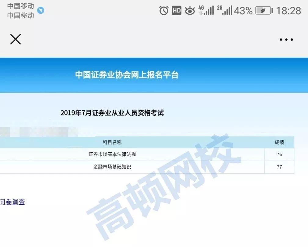 证券从业考什么证(证券从业资格考试什么专业)