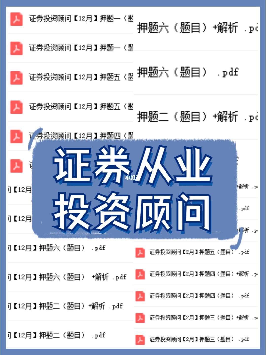 证券公司投资顾问(证券公司投资顾问能看到客户股票吗)