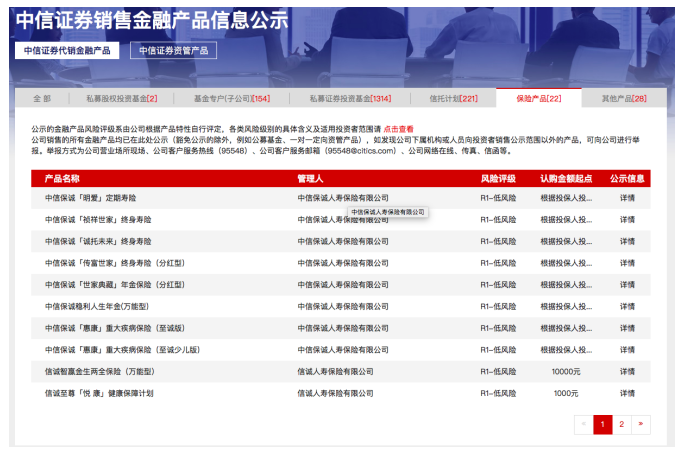 中信证券开户佣金(中信证券开户佣金万8)