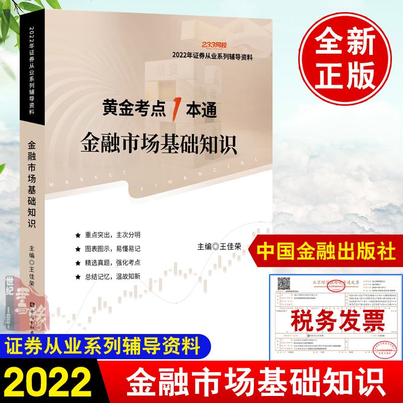 证券从业资料(证券从业资料百度云)