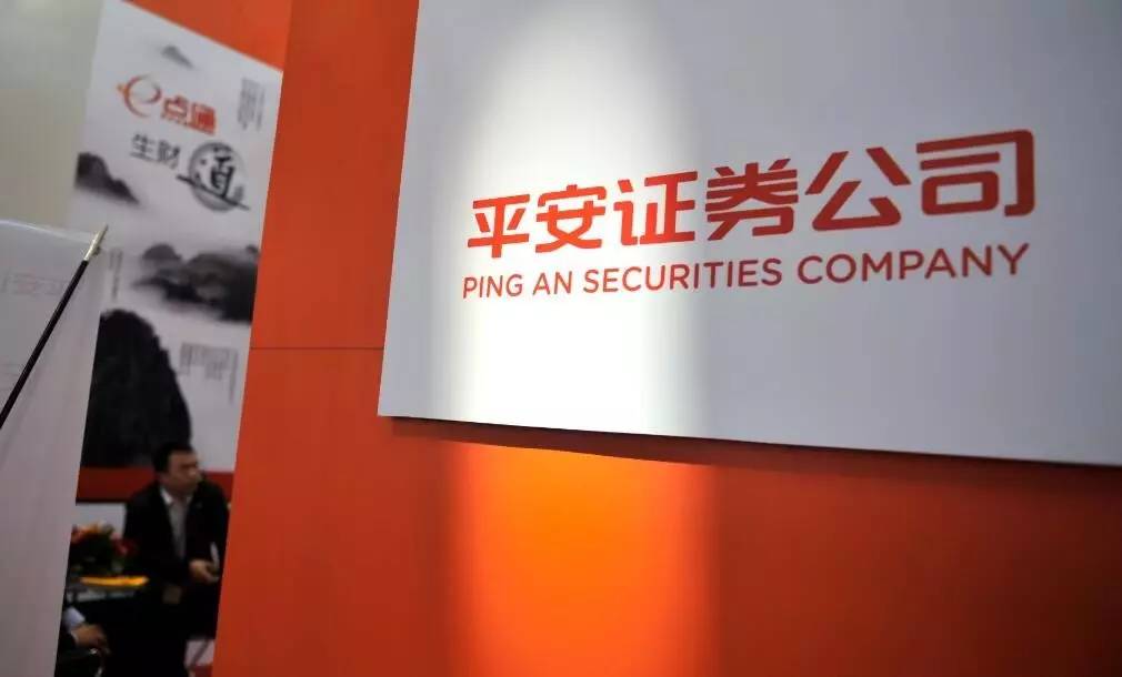证券公司要什么证(证券公司什么证件最值钱)