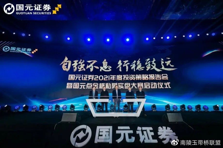 国元证券手机版(国元证券手机版下载官网)