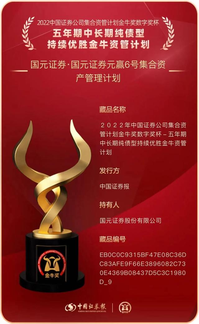国元证券手机版(国元证券手机版下载官网)