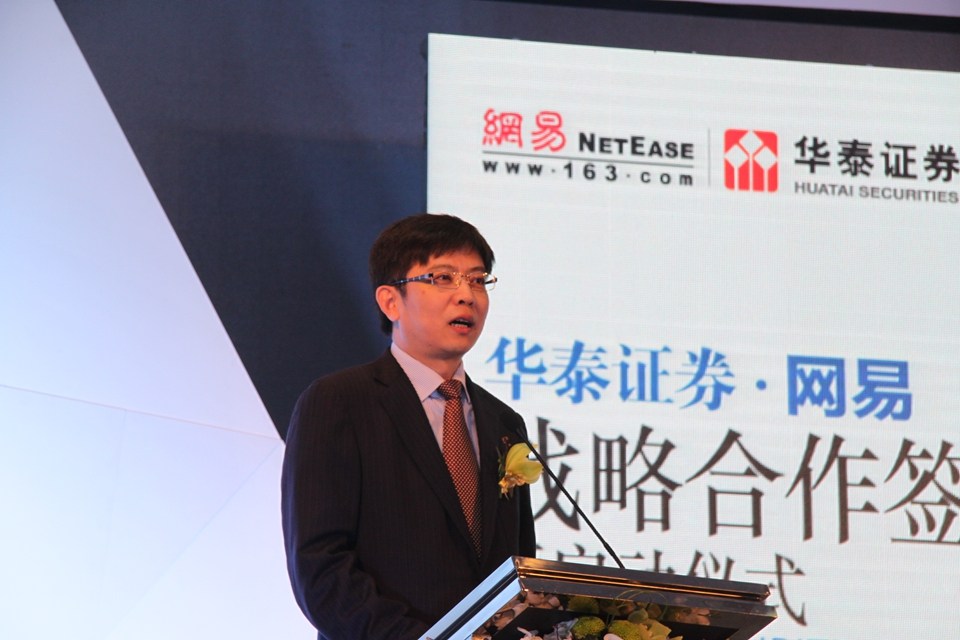 华泰证券笔试(华泰证券笔试时间)