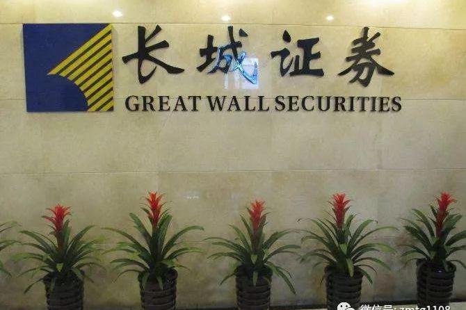 证券业务员(证券业务员好做吗)