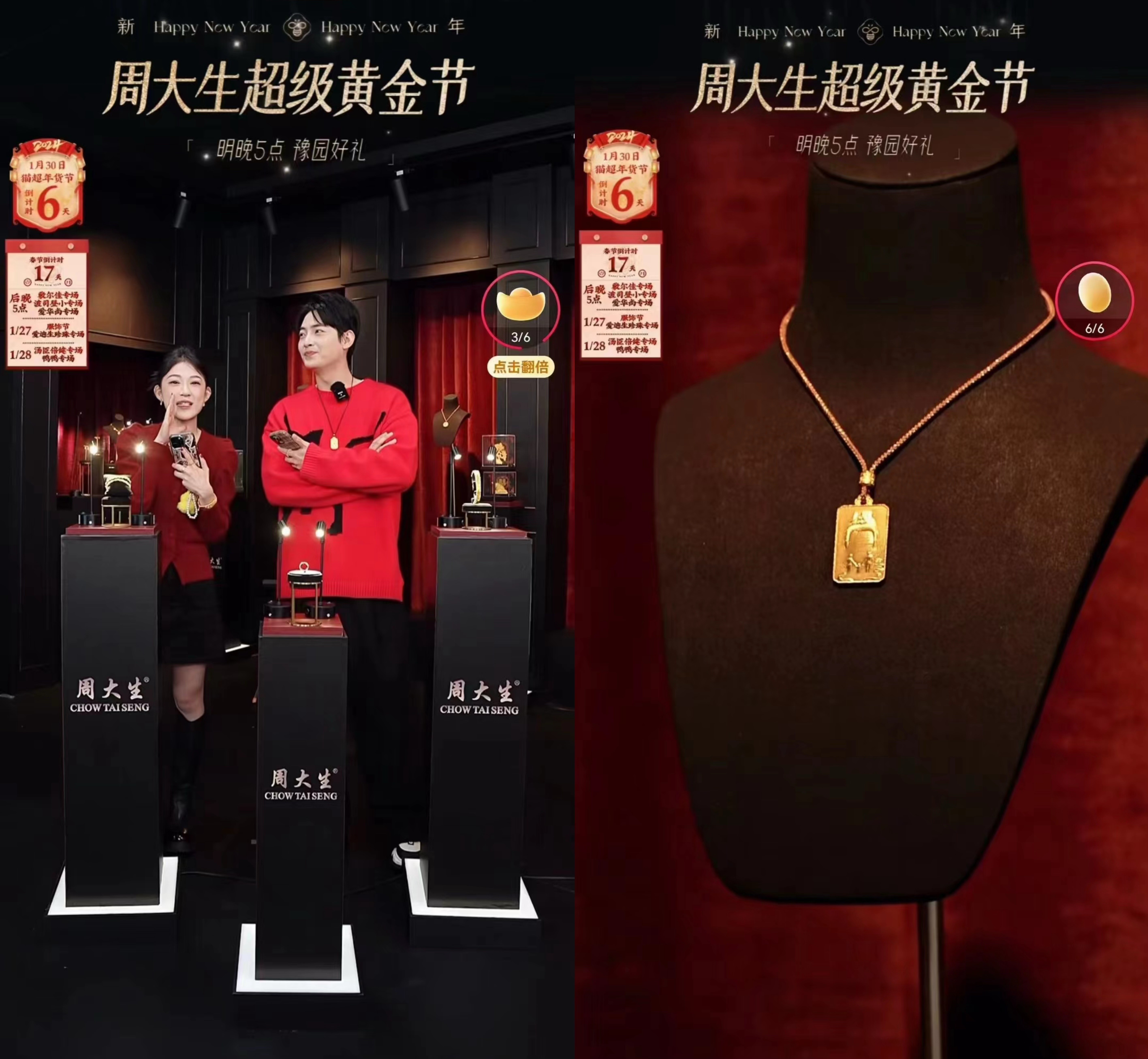 证券之星直播(证券之星直播洪发)