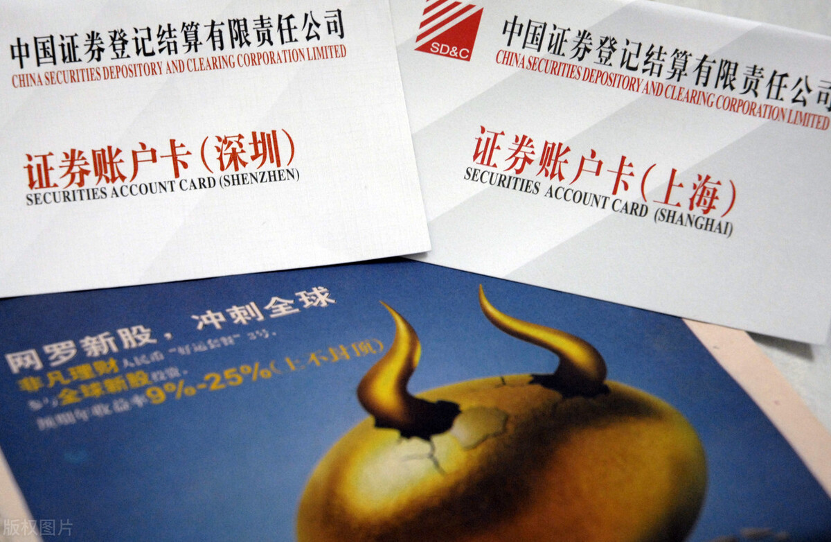 什么证券公司开户(什么证券公司开户手续费最便宜)